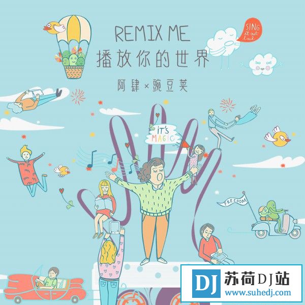 Remix Me 硷[320K/MP3/BD]